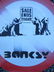 After Banksy Sale Ends Today spray paint tagged - 3