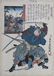 KUNISADA Karaki Masaemon, Iga Province
