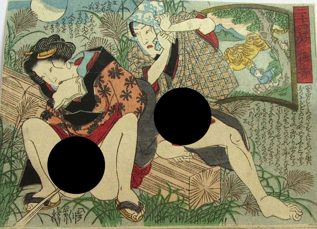 Utagawa School: Shunga: Artitst: Utagawa school Subject: Shunga Series: Twenty-four Paragons of Filial Piety Signature: None Date: mid-19th century Format: koban, 12.5 x 9.3 cm Condition: Fine impression, color and condition