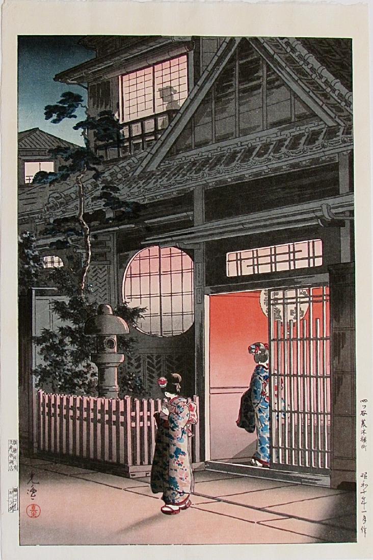 Koitsu: Teahouse Yotsuya Arakicho: Artist: Tsuchiya KOITSU (1870-1949) Subject: Teahouse-Yotsuya Arakicho Series: Tokyo Fukei Publisher: Doi, carver/printer: Harada/Yokoi Signature: Koitsu Date: 1935 Format: dai-ôban, 26.6 x 39.8 cm C