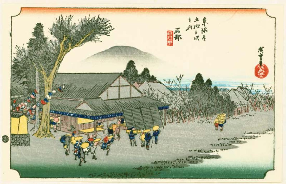 Ishibe - Hiroshige Ando: Title: Title: Ishibe - Artist: Hiroshige Ando Printing Date: Date: Mid-century. Medium: Medium: Japanese woodblock print. Size/Format: Print size: Approximately 5.5 x 3.5 inches. Additional Informatio