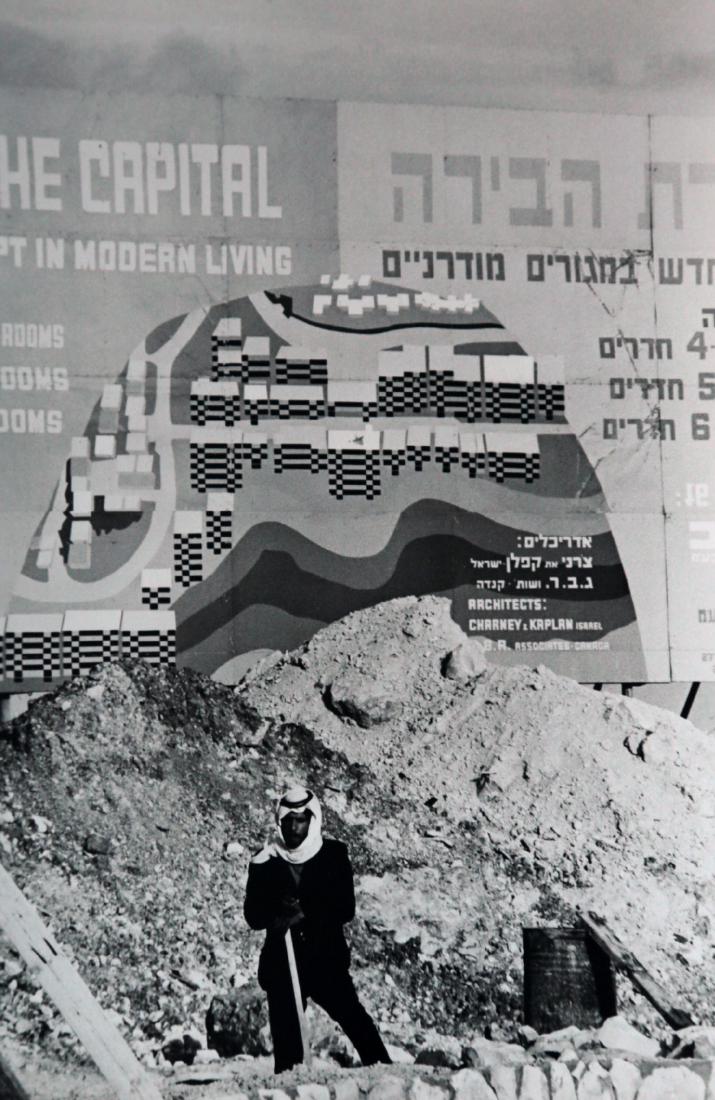 Cornell Capa - Jerusalem: the city of Mankind: Artist: Cornell Capa Title: Jerusalem: the city of Mankind Printed Date: 1973 Medium: Gelatin Silver Print Printer Location: Vintage Press Photo from 1973, with Photographer stamp and ICP stamp. Print