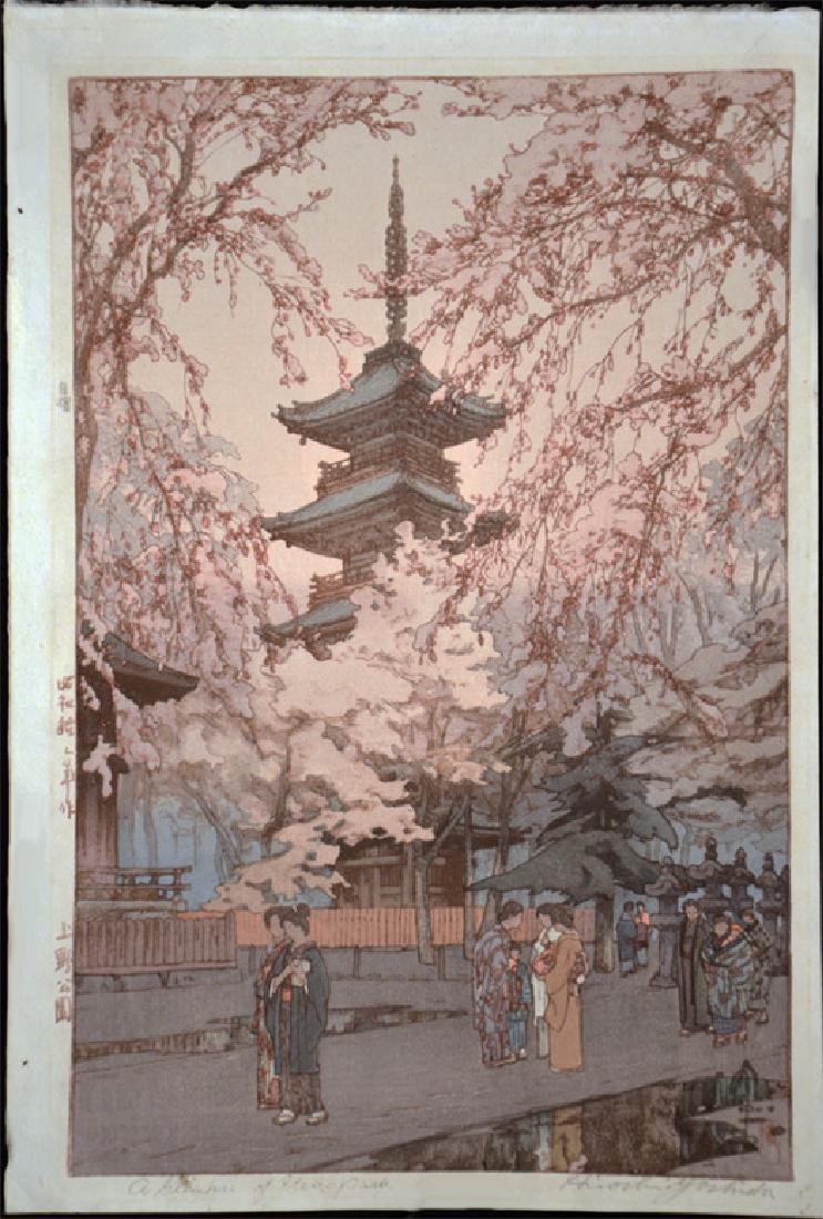 YOSHIDA Hiroshi (1886-1950) Glimpse of Ueno Park: Title: A Glimpse of Ueno Park Dimensions: 16x11 inches - paper size Condition: Faint toning from prior mat, as seen in image. Signature & Seals: brushed signature and red artist seal within image; jiz