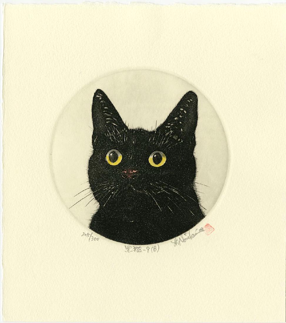 Norikane Hiroto: Black Cat with Yellow Eyes 1990s: Japanese Mezzotint Print, 1990s, first edition, pencil signed, numbered 205/300, and titled in Japanese by Norikane Hiroto SIZE IN INCHES: 8.25 x 9.5 NORIKANE HIROTO is a contemporaty Japanese printma