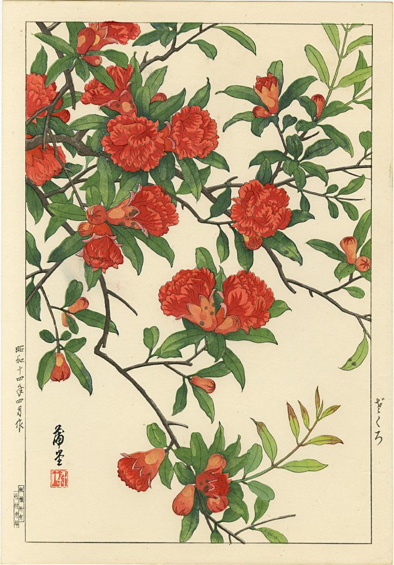 Nishimura Hodo: Red Azalea 1938 Woodblock: Japanese Woodblock Print, 1938, Takemura Hideo (Yokahama 1926-39). Signed and sealed Hodo. "Made in Japan" seal verso. SIZE IN INCHES: oban, 10.75 x 15.5 inches PROVENANCE: From the estate of Robert O