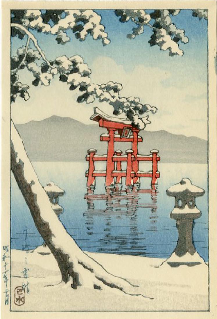 Hasui Kawase: Ryobu Torii 1936 Woodblock: Japanese Woodblock Print, 1936, from the series "Shinto and It's Architecture" published by Shozaburo Watanabe SIZE IN INCHES: koban, 5 x 7.25 inches KAWASE HASUI (1883-1957) was a Japanese woodblock 