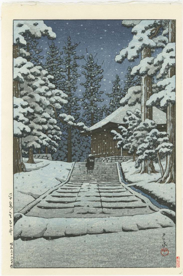 Hasui Kawase: Konjikido in Snow Woodblock: Japanese Woodblock Print, 1957, this later edition from the original woodblocks published by Shoichiro Watanabe SIZE IN INCHES: oban, 10.5 x 15.5 inches KAWASE HASUI (1883–1957) was a Japanese woodb