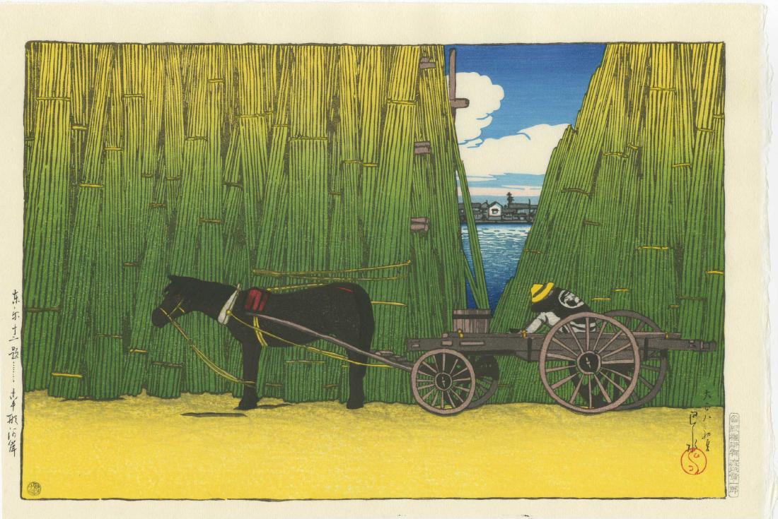 Hasui Kawase: Komagata Embankment Woodblock: Japanese Woodblock Print, originally published 1919, this is a later edition printed from recarved woodblocks published by Shoichiro Watanabe SIZE IN INCHES: oban, 10.5 x 15.5 inches KAWASE HASUI (188