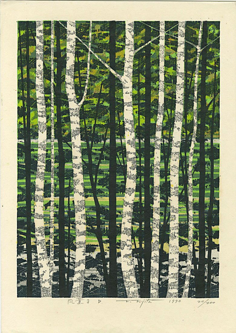 Fujita Fumio: Fragance of the Wind D 1990 1st Ed.: Japanese Woodblock Print, 1990, pencil signed, dated and numbered 20/200 by Fujita, self published SIZE IN INCHES: 12.5 x 17.25 inches FUJITA FUMIO (b. 1933, nicknamed "forest painter") graduated from