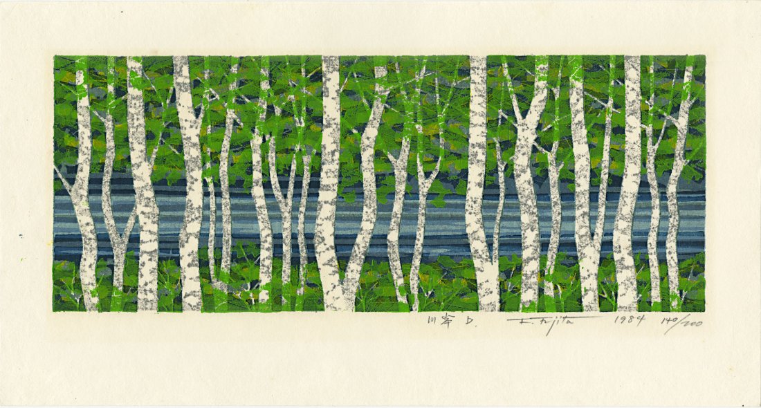 Fujita Fumio: Birch Forest 1984 1st Ed. Woodblock: Japanese Woodblock Print, 1984, pencil signed, dated and numbered 140/200 by Fujita, self published SIZE IN INCHES: 16 x 8.5 inches FUJITA FUMIO (b. 1933, nicknamed "forest painter") graduated from th