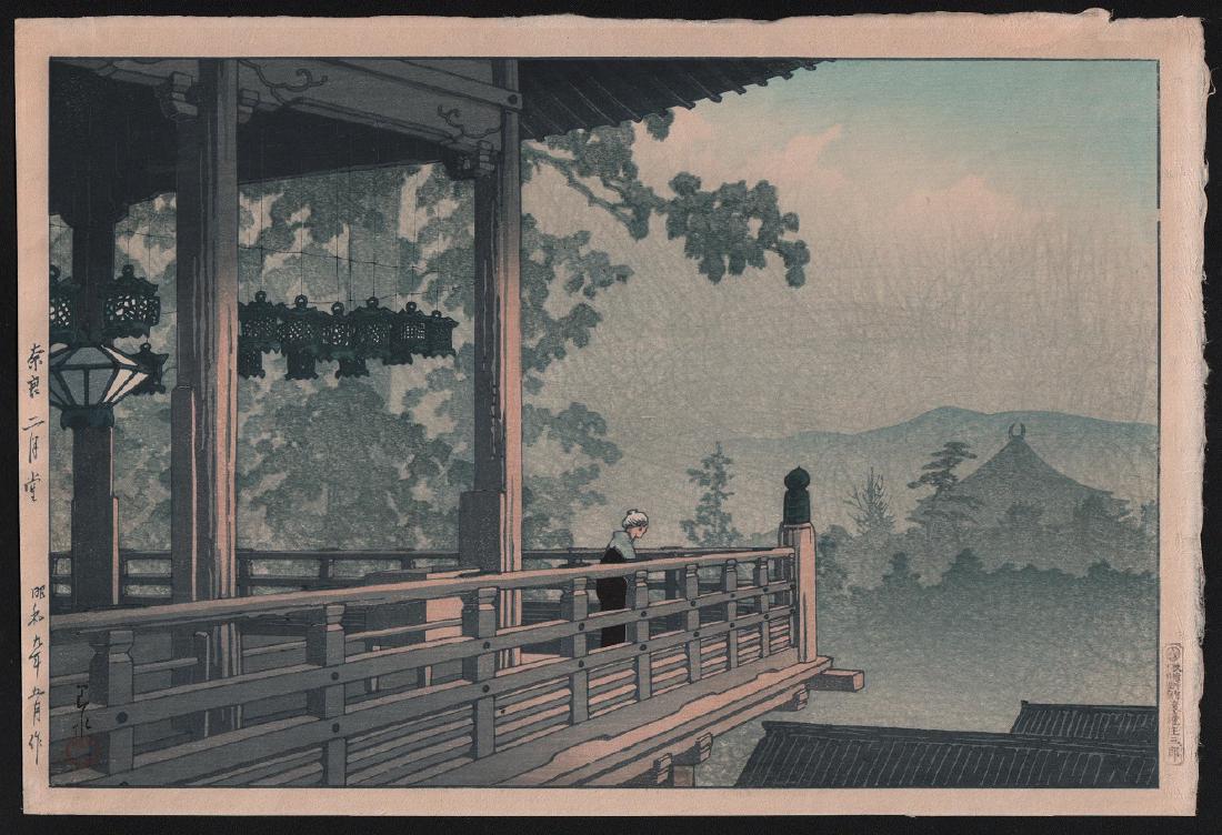 Kawase Hasui: Hasui: Nigatsu-dô Hall in Nara (Nara: Artist: Kawase Hasui. Subject: Hasui: Nigatsu-dô Hall in Nara (Nara Nigatsu-do). Date: 1934. Publisher: Bears the Watanabe "C" publisher seal indicating an early state. Size: Oban design measures 10 
