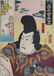 Kunisada: Famous Restaurants