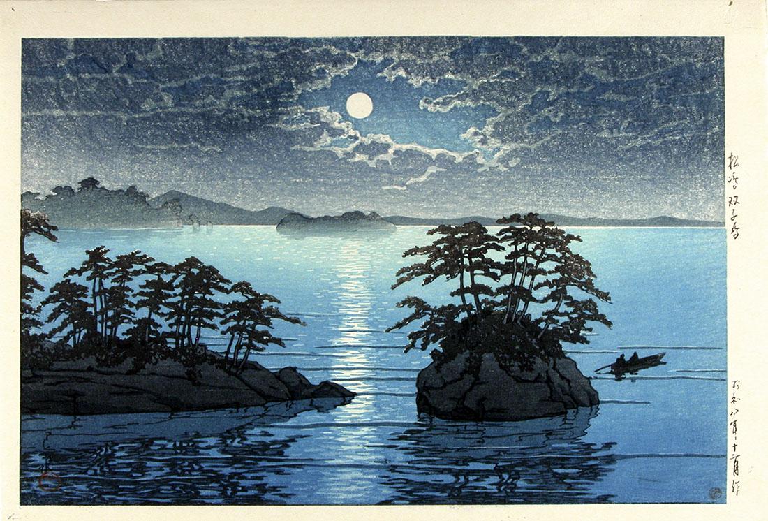 Kawase HASUI Matsushima, Futagojima: Artist: Kawase HASUI Title: Matsushima, Futagojima Series: A Collection of Scenic Views of Japan Publisher: Watanabe Date: 1933 (this a life-time impression from the original printing blocks of c. 195