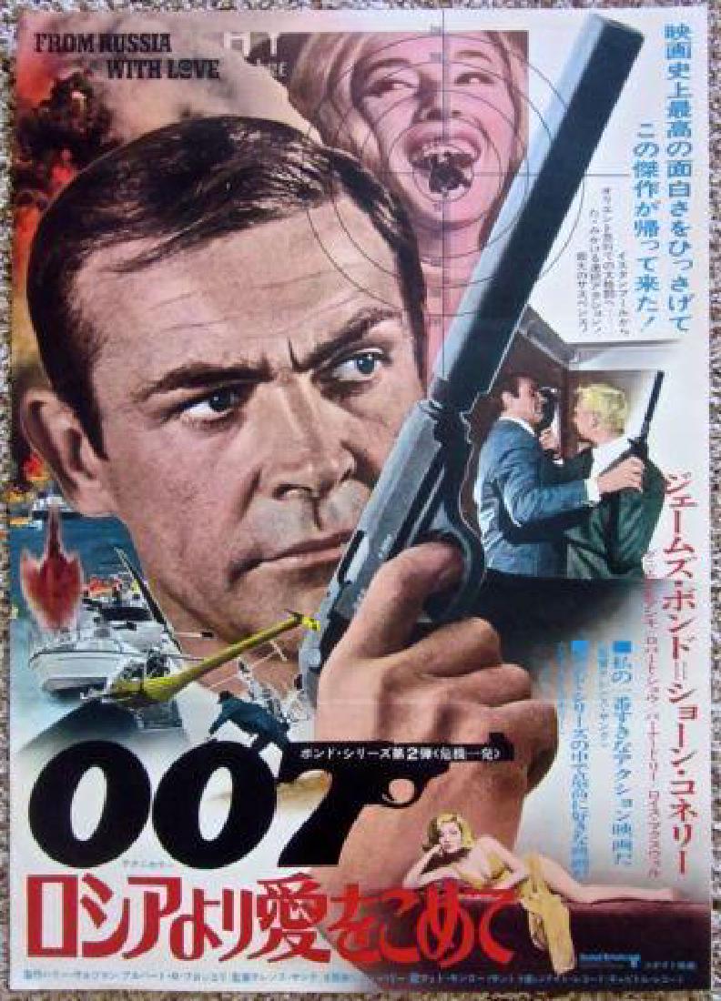 FROM RUSSIA WITH LOVE R72 JAPANESE POSTER " AMAZING (1 of 1)