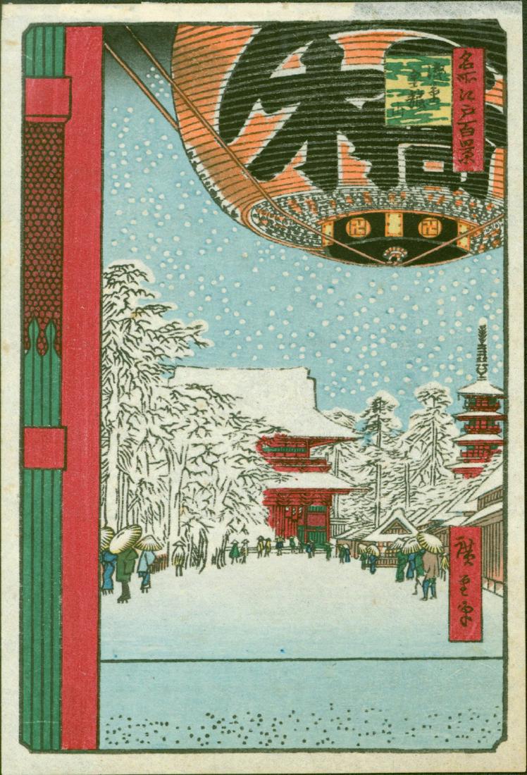 Great Lantern at Asakusa - Hiroshige Ando: Title: Great Lantern at Asakusa Artist: Hiroshige Ando Printing Date: Early postwar. Medium: Japanese woodblock print. Size/Format: Print size: Approximately 5.25 x 3.75 inches. Reserve: $15.00 Shippi