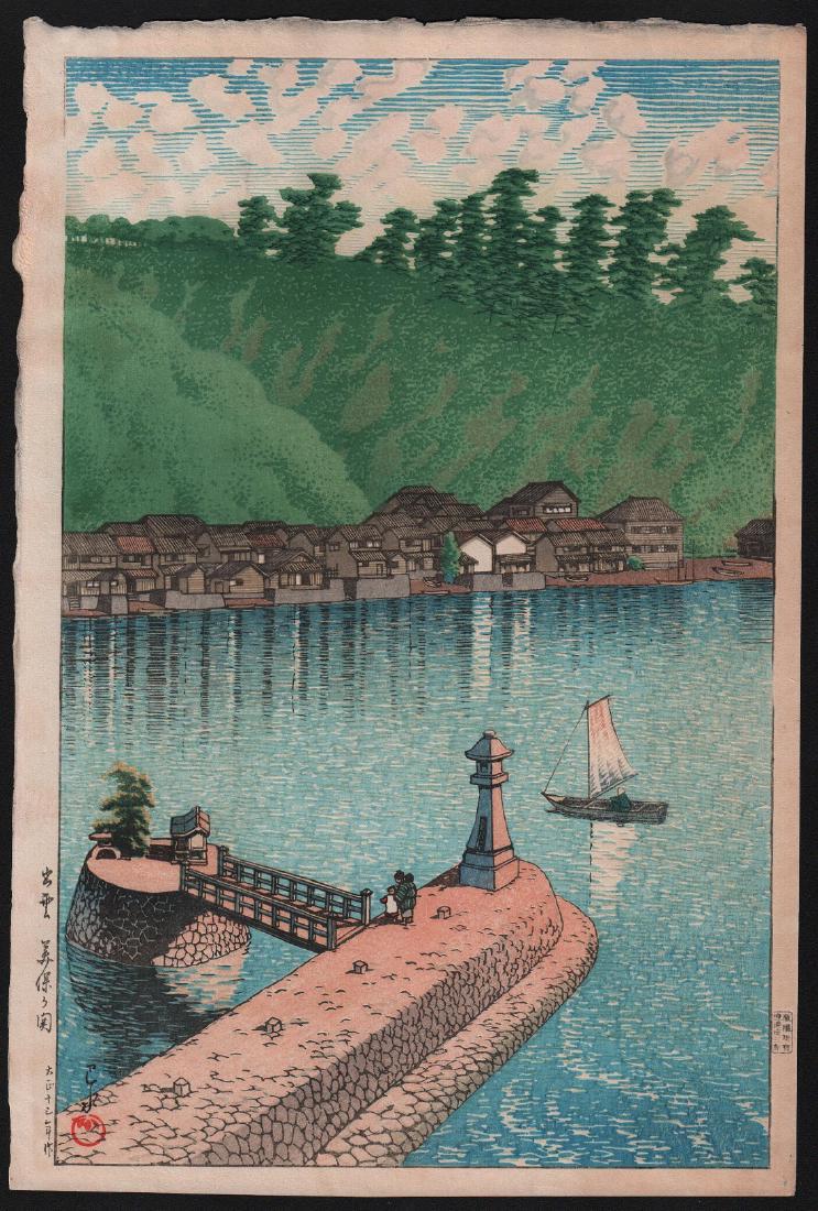 Artist: Kawase Hasui. Subject:Mihogaseki Beach in Izumo: Artist: Kawase Hasui. Subject:Mihogaseki Beach in Izumo Province from the series Souvenirs of Travels III. Date: 1924. Publisher: Bears the Watanabe "A" publisher seal indicating a first state impress