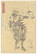 Okano Gin-emon Kanehide holding a lantern - - 2
