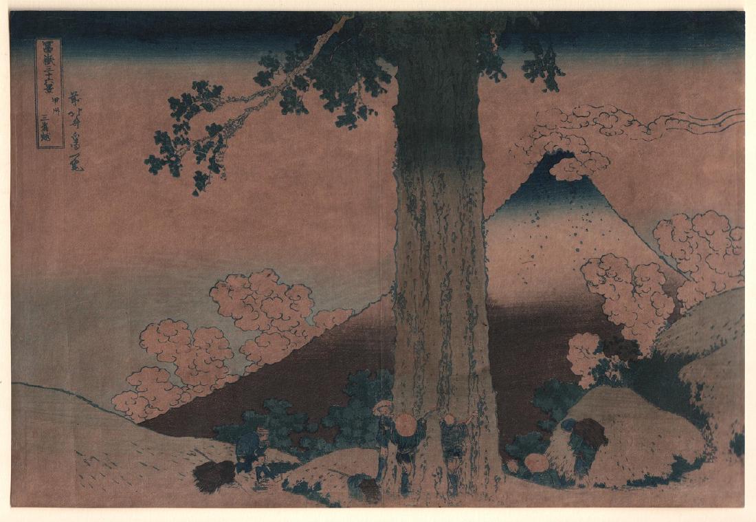 Katsushika Hokusai: Mishima Pass in Kai Province (blue (1 of 3)