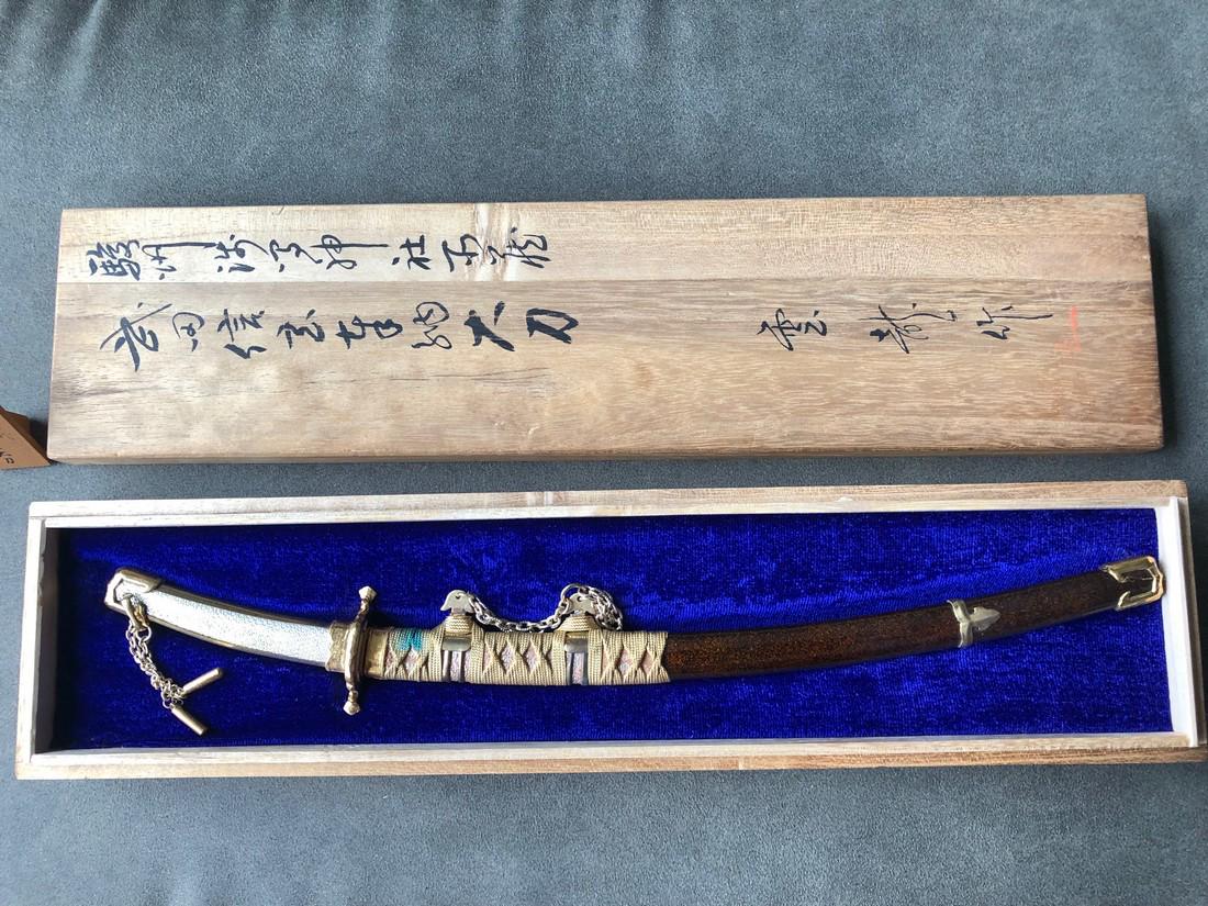 Japanese mini sword 13 3/8 inch long. with the original (1 of 6)
