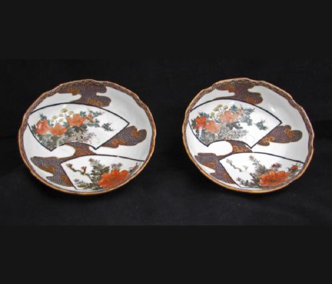 Pair of Japanese shallow porcelain satsuma style Kutani: Title: Pair of Japanese shallow porcelain satsuma style Kutani bowls Meiji period Size: Each bowl measures 5 ½” diameter x 1 5/8” deep Description:Each of these matching lovely bowls are beautifu