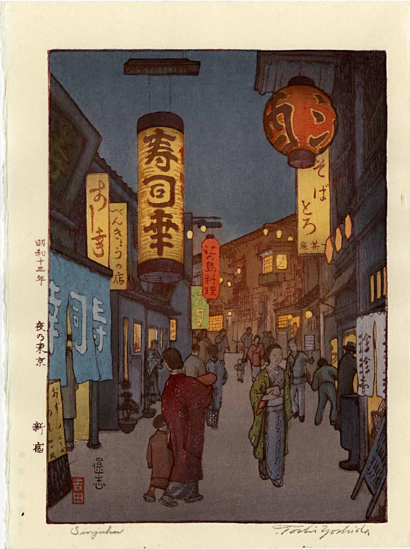 Toshi Yoshida: Shinjuku Woodblock: Japanese Woodblock Print 1936, this later edition published by the Yoshida Studio SIZE IN INCHES: chuban, approx. 8 x 10.6 inches TOSHI YOSHIDA was the eldest son of Hiroshi Yoshida (1876-1950 who beg