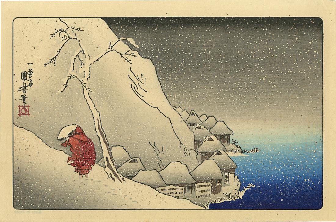 Kuniyoshi Utagawa: Trouble at Sado Woodblock: Japanese Woodblock Print, originally published in 1831 Iseya Rihei; this print c. 1930s published by Nishinomiya, listed as number 359 in the 1930 Hasegawa/Nishinomiya catalog; signed: Ichiyusai Kuniy