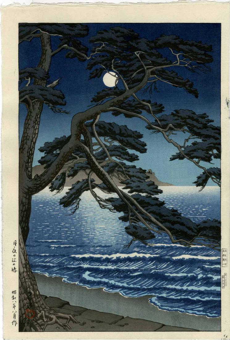 Kawase Hasui: Enoshima Beach Woodblock: Japanese Woodblock Print 1933, later edition published by Doi from the original blocks with the Endo/Ito carver/printer seals SIZE IN INCHES: 10.5 x 15.75 inches KAWASE HASUI (1883-1957) was a Japanes