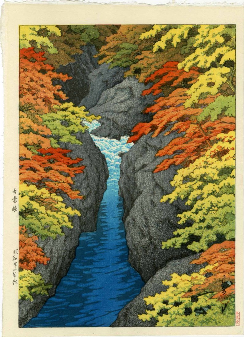 Hasui Kawase: Azuma Gorge Woodblock: Japanese Woodblock Print 1943, later edition published by Shoichiro Watanabe from the original woodblocks SIZE IN INCHES: 10.5 x 15.5 inches KAWASE HASUI (1883-1957) was a Japanese woodblock print mak