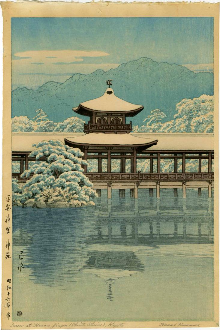 Kawase Hasui: Snow at Heian Jingu Shrine Woodblock: Japanese Woodblock Print, 1942, published by Shozaburo Watanabe, with publisher's 6mm seal (used 1946-57) SIZE IN INCHES: oban, approx. 10.5 x 15.5 inches KAWASE HASUI (1883-1957) was a Japanese woodb