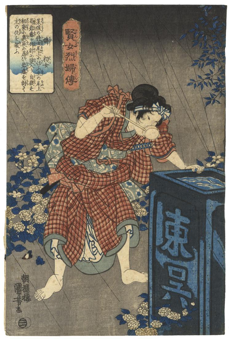 The maidservant Hatsu-jo-: Title: The maidservant Hatsu-jo Artist: Kuniyoshi Utagawa (1798-1861) Series: Stories of Wise Women and Faithful Wives Publisher: Iba-ya Sensaburô Date: c. 1841-1842 Medium: Japanese Woodblock Print 