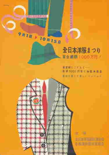 Original Vintage Poster Japanese Menswear Hiroshi Ohchi May 22 19 Jasper52 In Ny