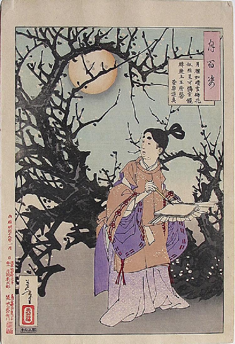 Yoshitoshi: Sugawara no Michizane: Artist: Taiso YOSHITOSHI (1839-1892) Subject: Sugawara no Michizane Series: 100 Aspects of the Moon Publisher: Akiyama Buemon Signature: Yoshitoshi Date: January 1886 Format: ôban, 25.1 x 37.3 cm Con