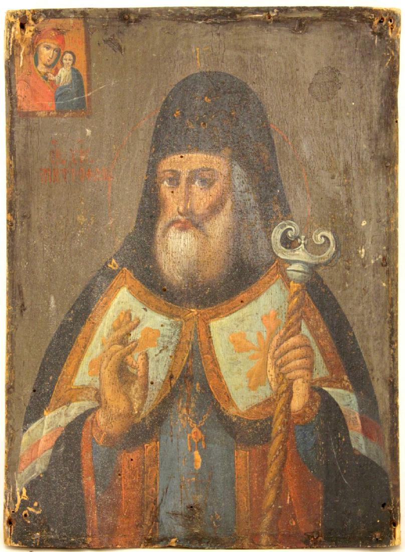 Saint Mitrophan, bishop of Voronesh: Title: Saint Mitrophan, bishop of Voronesh Date/Period: 19.Century Size: 19x26 Additional Information: Wooden Icon. Ukraine. Orthodox. Reserve: $180.00 Shipping: Domestic: Flat-rate of $40.00 to anywh