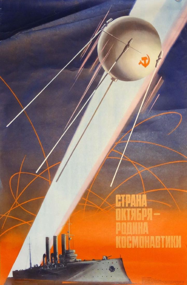 Russian soviet space propaganda poster 1977: Title: Russian soviet space propaganda poster 1977 Description: Original 1977 propaganda poster: "Country of October - Homeland of Cosmonautics". Artist: V. Victorov. Published by: "Poster" (Plakat) M