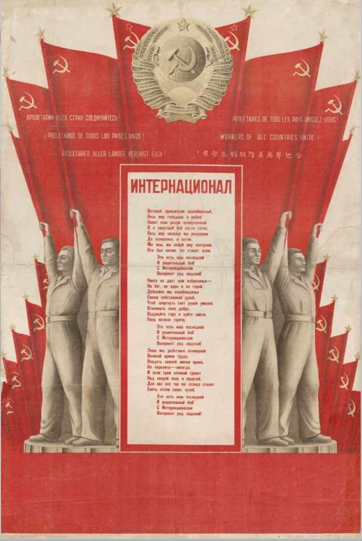 Russian soviet social propaganda poster Stenberg 1940: Title: Russian soviet social propaganda poster Stenberg 1940 Description: Original 1940 propaganda poster: "Proletarians of all countries!". Artist: Stenberg. Published by: State publishing house "Art