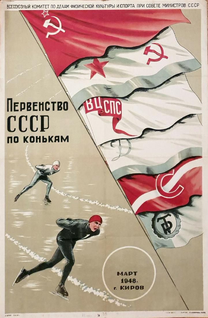 Russian soviet sport propaganda poster 1948: Title: Russian soviet sport propaganda poster 1948 Description: Original 1948 propaganda poster: "USSR Championship in skating, March 1948". All-Union Committee of Physical Culture and Sport at the Co