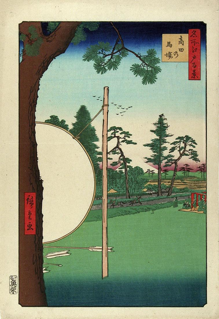 Takata Riding Grounds - Utagawa HIROSHIGE: Title: Takata Riding Grounds Artist: Utagawa HIROSHIGE Series: One hundred Views of Edo Publisher: Uo-ya Eikichi Date: 1857 (this an early 20th century impression from recarved blocks) Medium: Woodblo