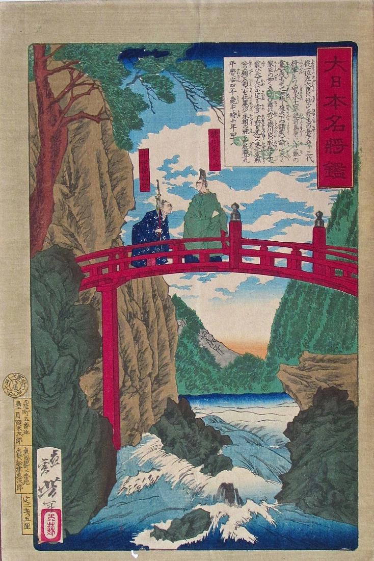 Yoshitoshi : Famous Generals, Tokugawa Iemitsu: Artist: Taiso YOSHITOSHI (1839-1892) Subject: Tokugawa Iemitsu and Ii Naotaka in Nikko Series: Famous Generals of Japan Publisher: Funazu Chujirô Signature: oju Yoshitoshi Date: 11/1878 Format: ôban