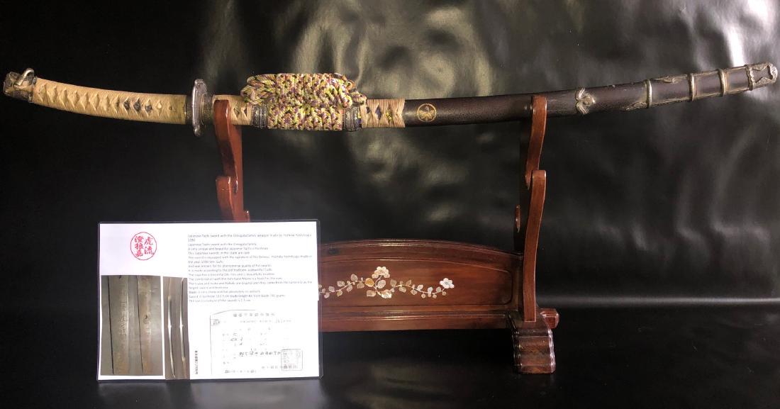Japanese Tachi sword with the Omogata family weapon (1 of 6)
