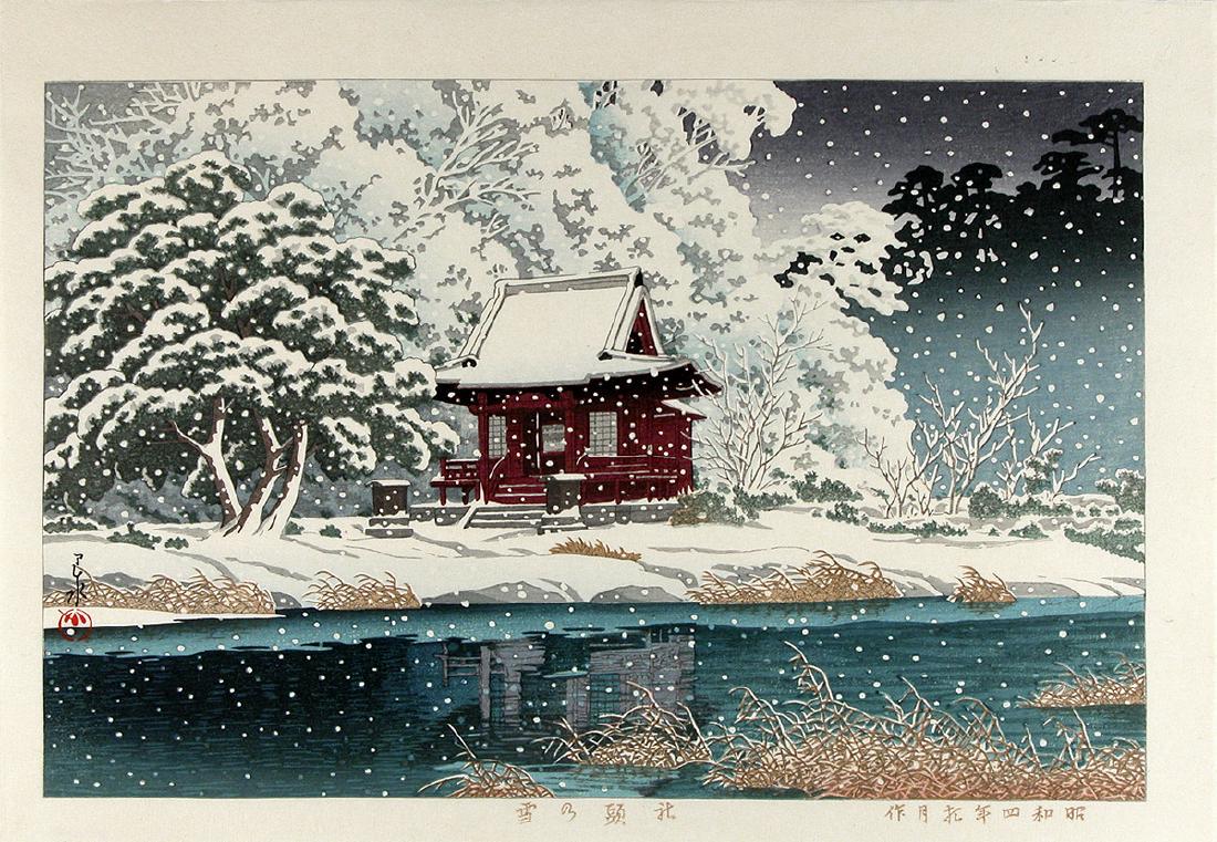 Snow at the Inokashira Benten Shrine precinct - HASUI,: Title: Snow at the Inokashira Benten Shrine precinct Artist: HASUI, Kawase (1883-1957) Publisher: Watanabe Shozaburo Date: 1929 (this impression is from a later (posthumous) edition, printed from the 
