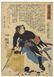 Kuniyoshi Utagawa (1798-1861) 30. Onodera Tôemon
