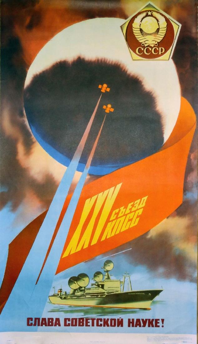 Russian soviet original space propaganda poster 1976 (1 of 4)