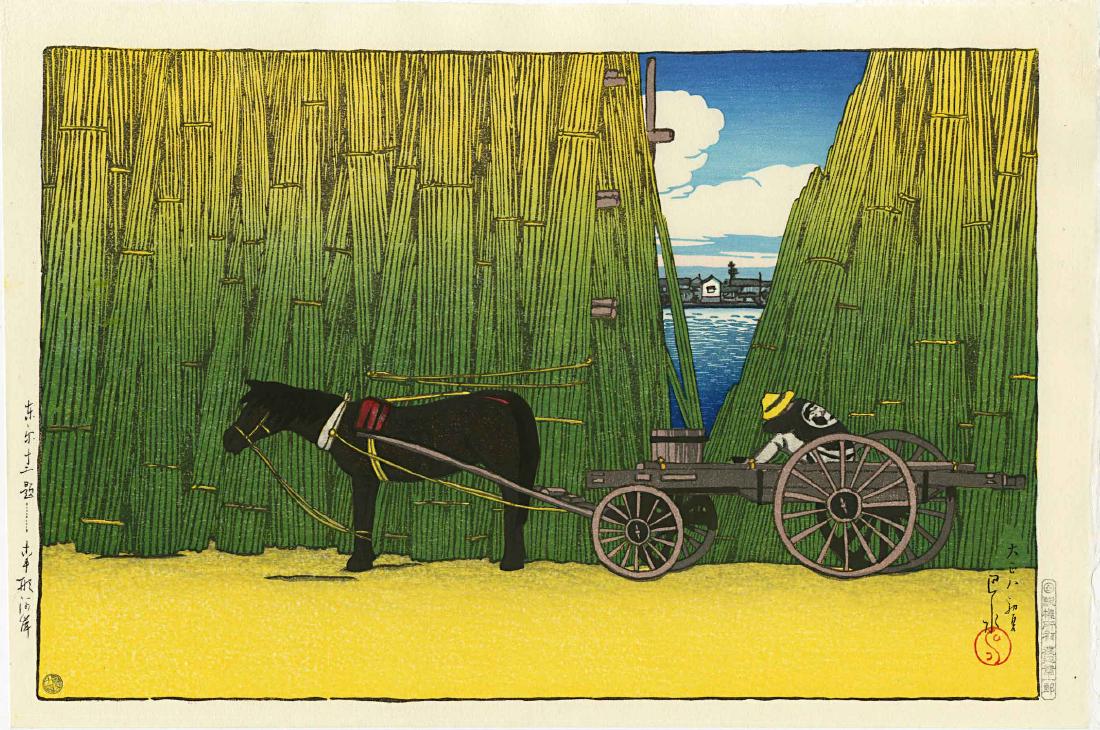 Hasui Kawase: Komagata Embankment 1919 Woodblock: Japanese Woodblock Print, originally published 1919, this is a later edition printed from recarved woodblocks published by Shoichiro Watanabe SIZE IN INCHES: oban, 10.5 x 15.5 inches KAWASE HASUI (188