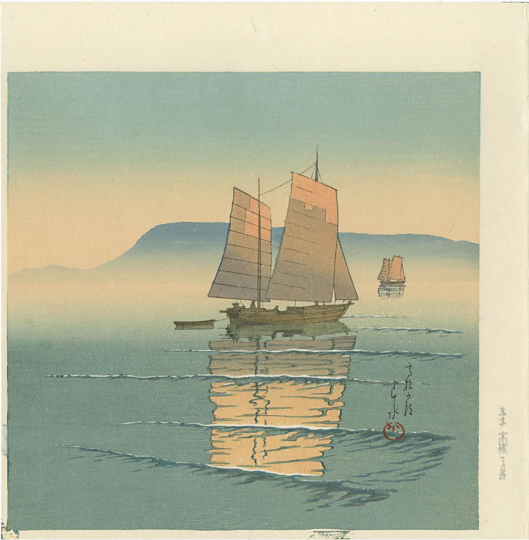 Hasui Kawase: Morning at Takamatsu Woodblock: Japanese Woodblock Print, 1930, this later posthumous edition published from the original woodblocks by Tokyo Takahashi Kobo in a limited edition of 200 SIZE IN INCHES: shikishi, 11 x 11.25 inches KAW