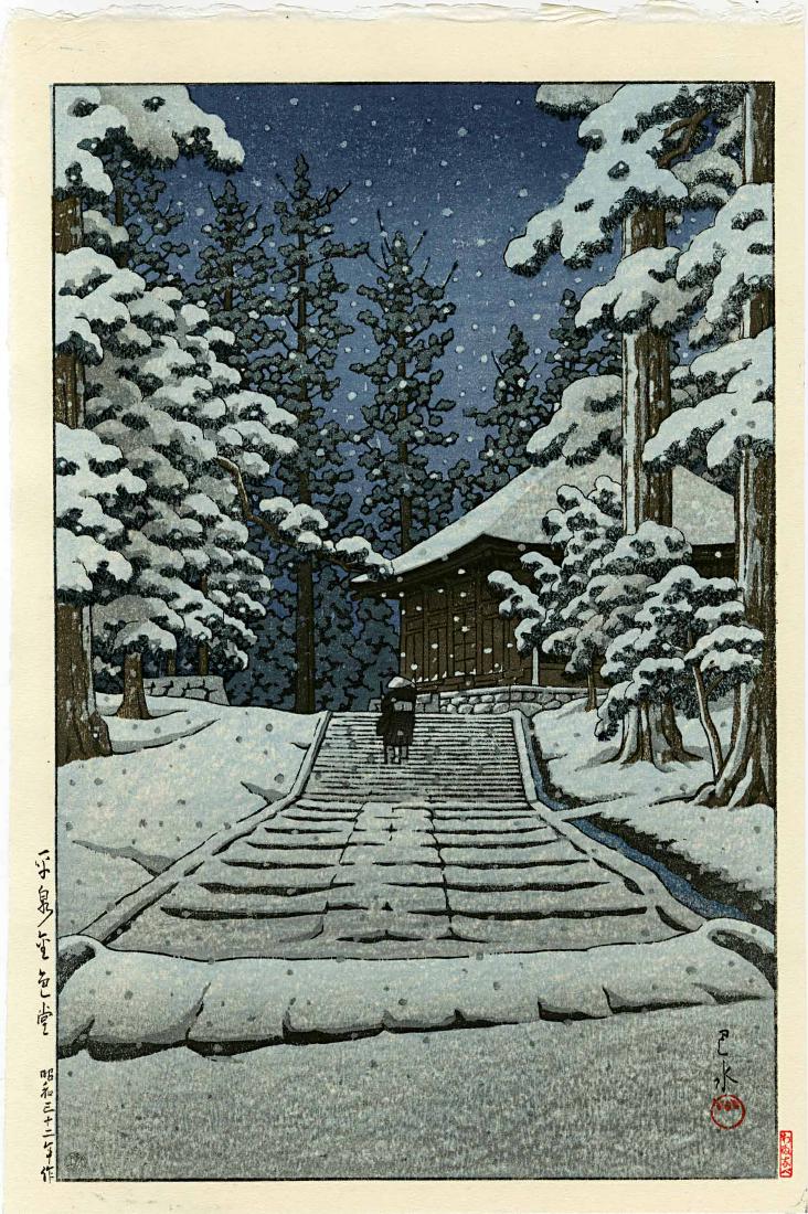 Kawase Hasui: Konjikido in Snow 1957 Woodblock: Japanese Woodblock Print, 1957, this later printing published from the original woodblocks by Shoichiro Watanabe SIZE IN INCHES: oban, 10.5 x 15.5 inches KAWASE HASUI (1883-1957) was a Japanese woodbl
