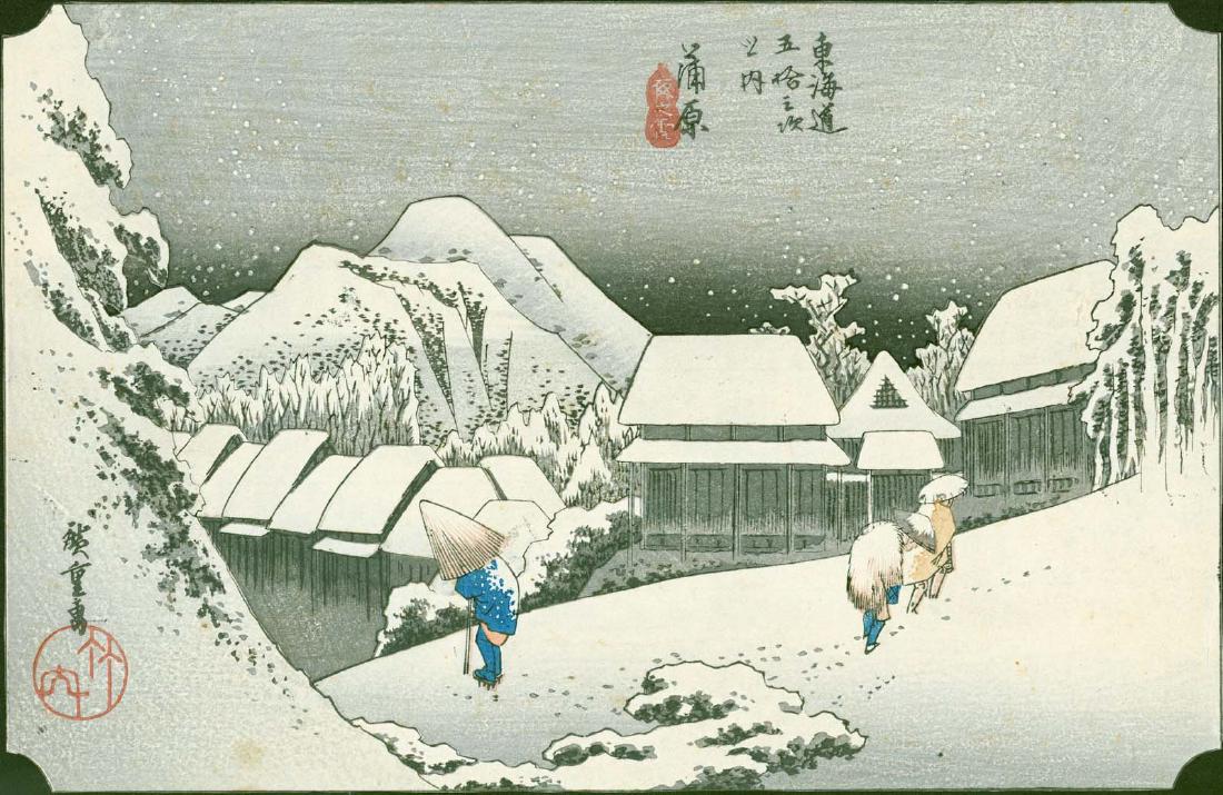 Hiroshige Ando Woodblock – Kambara: Hiroshige Ando Woodblock Â– Kambara Hiroshige Ando Title: Kanbara Size: Oban. Approximately 14 x 9 inches. An early 20th century edition. Medium: Japanese woodblock print. Condition: Marginless. Tw