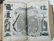 1688 DUTCH BIBLE antique MASSIVE FOLIO ILLUSTRATED w/ - 7