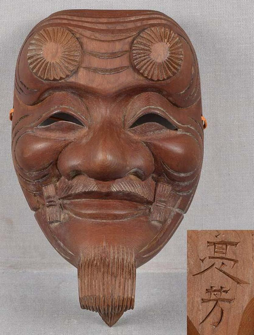 1900s Japanese mask OKINA by netsuke carver SUKEYOSHI (1 of 5)