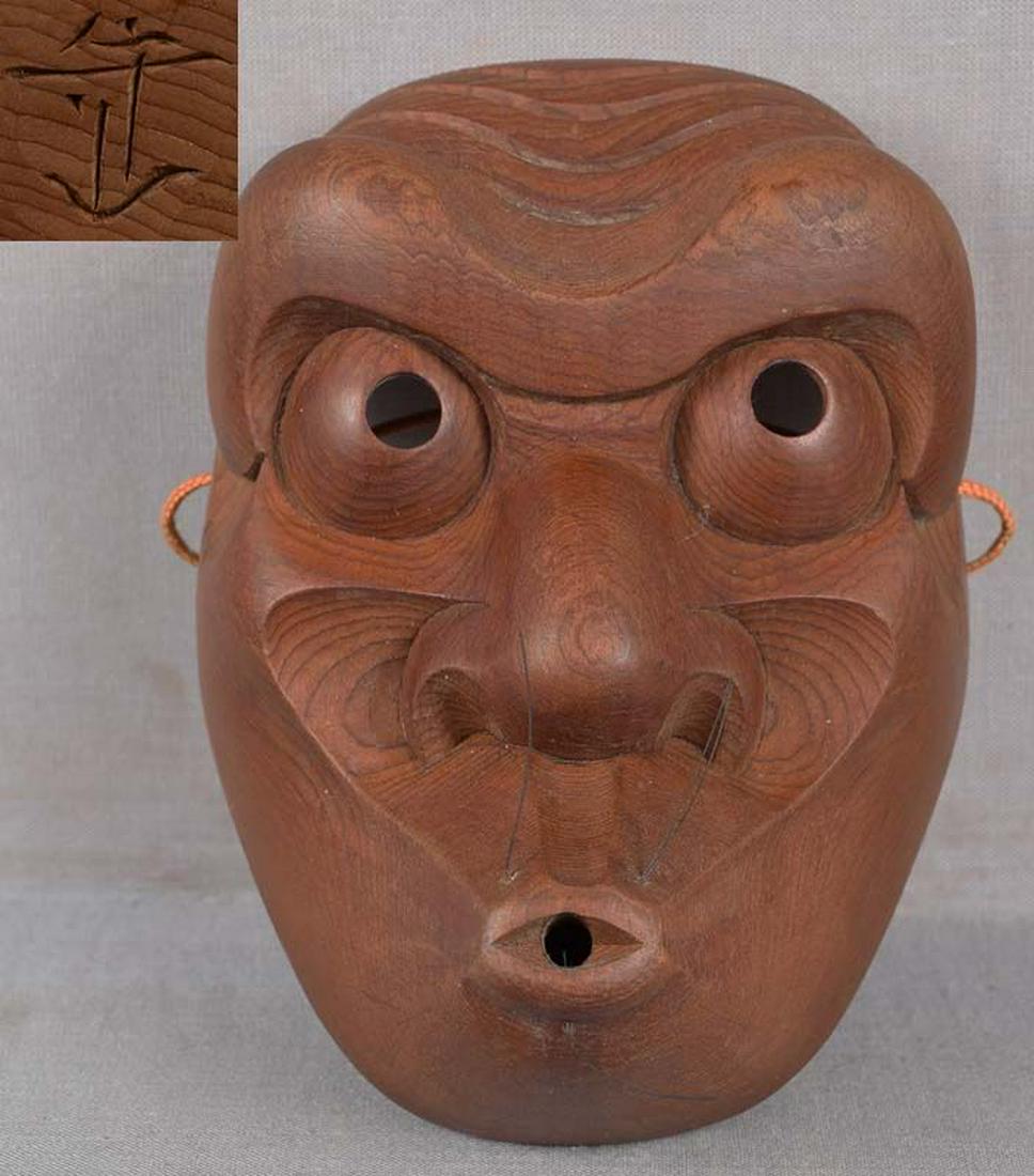 1900s Japanese mask USOFUKI by netsuke carver MORIYAMA (1 of 5)
