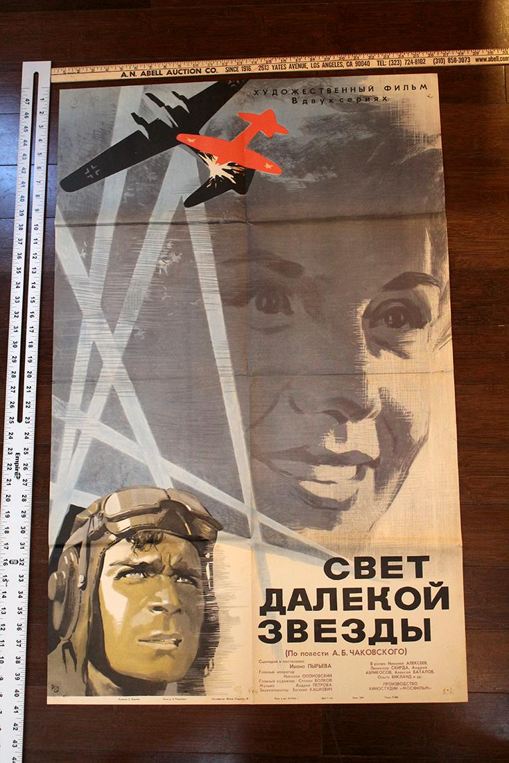 Svet Dalyokoy Zvezdy (1965) 26" x 40" Russian Movie (1 of 1)